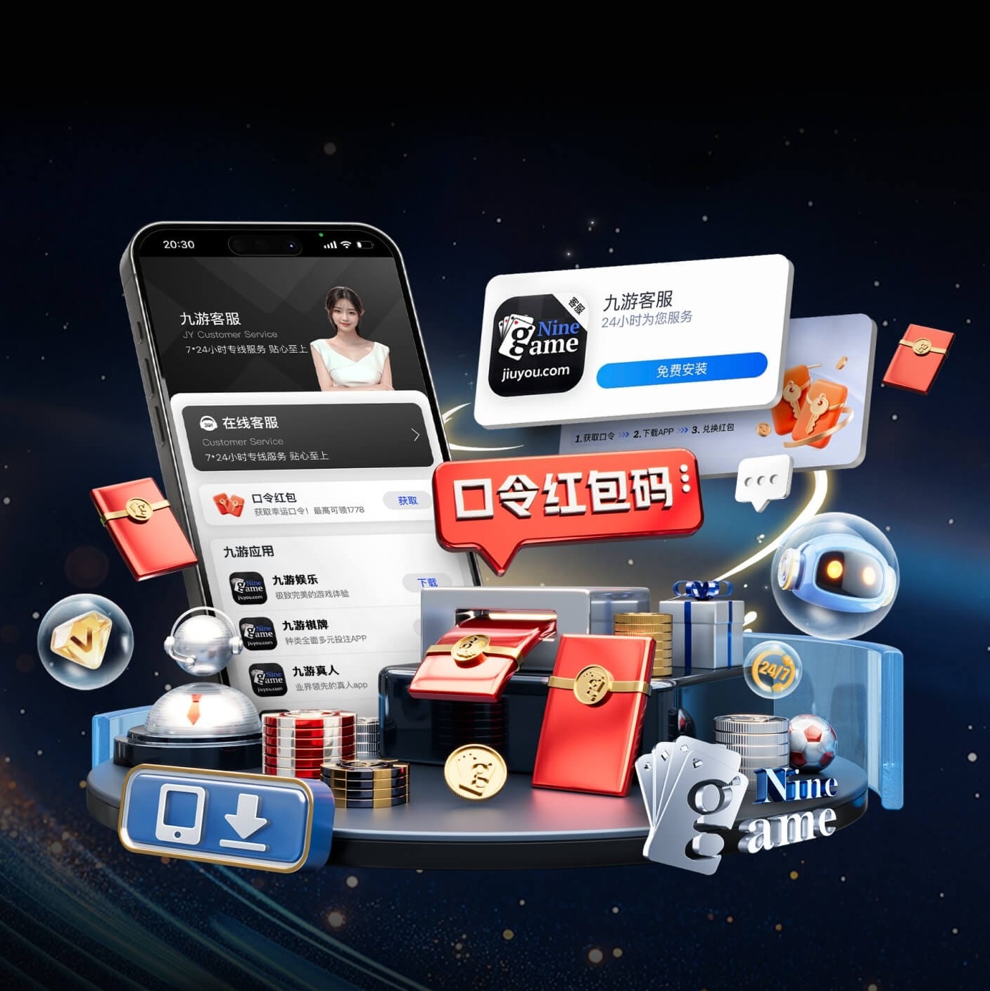 智能门锁 v7.9.24 官方装置版 3