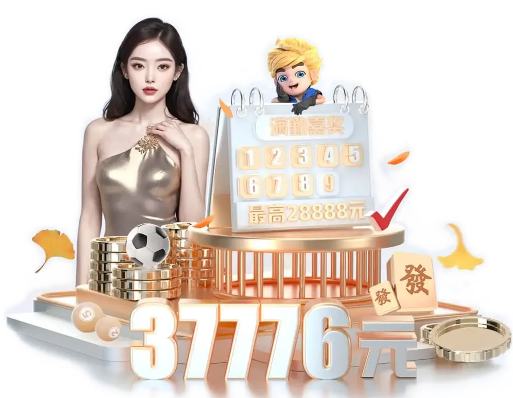 工业机械人解说