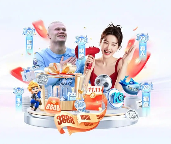 智能装备解说