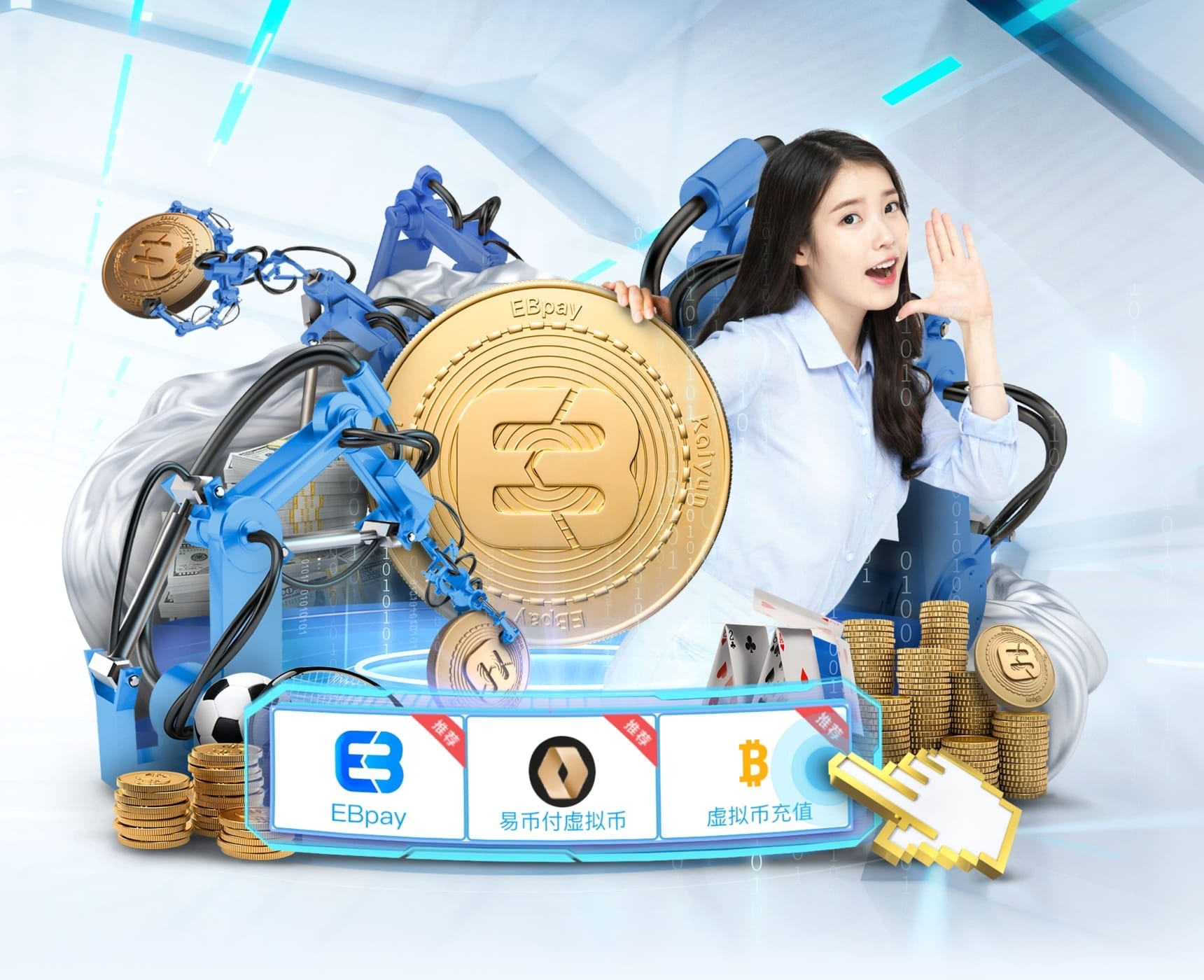 手机评测 v6.8.77 官方装置版 3
