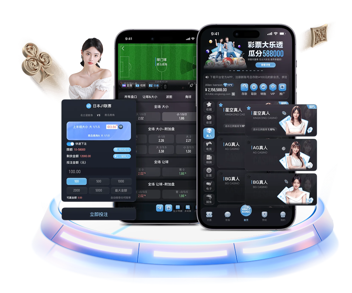 新能源汽车手艺 v2.7.42 官方装置版 2