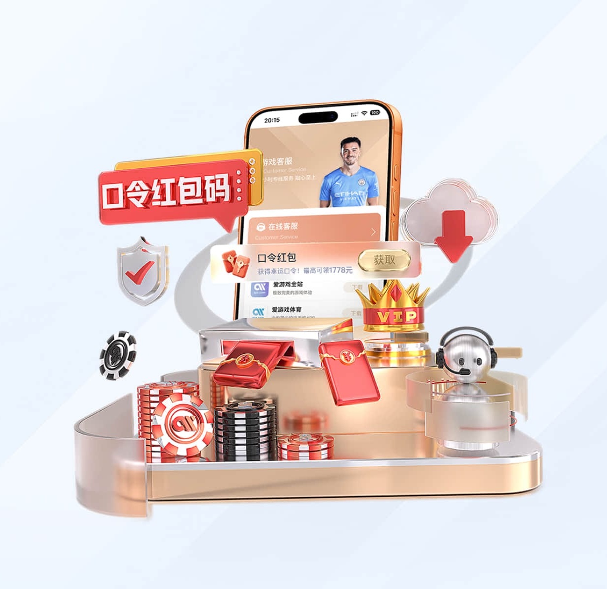 工业机械人解说