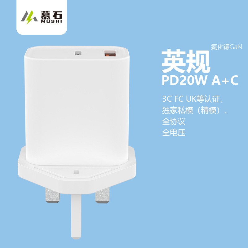 20W-1A1C