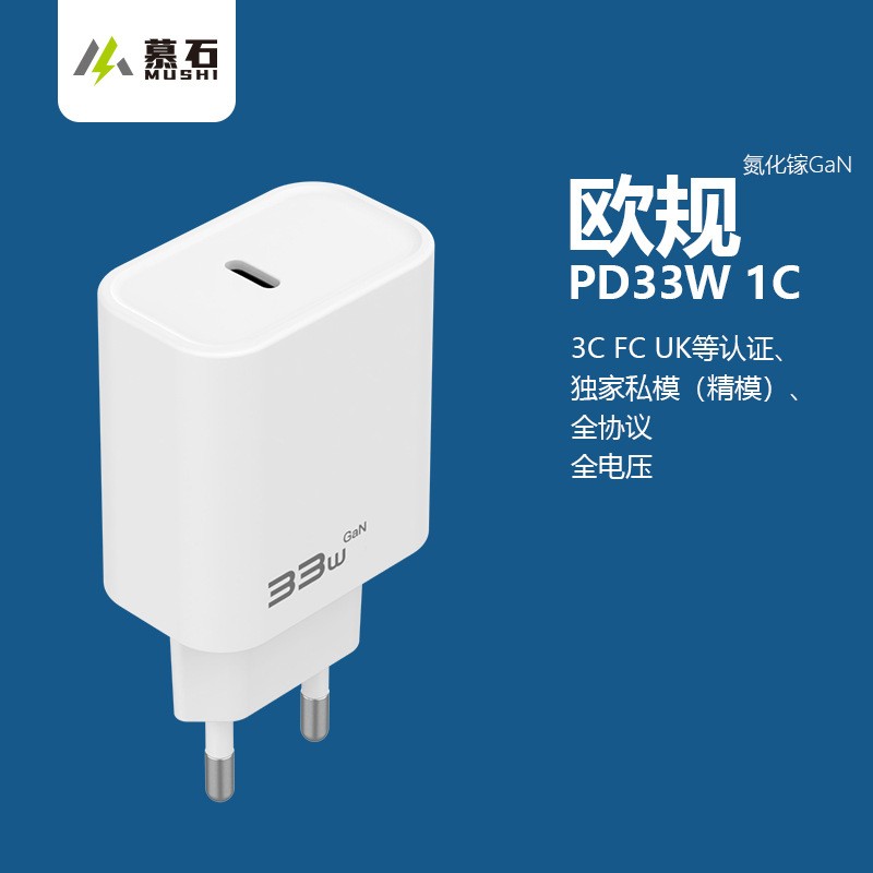 33W-1C