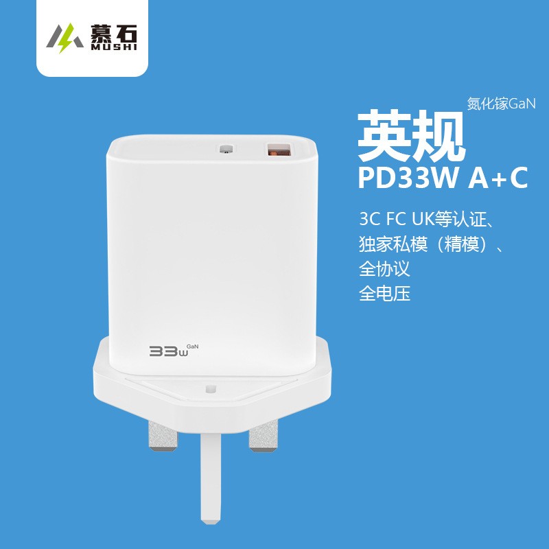 33W-1A1C