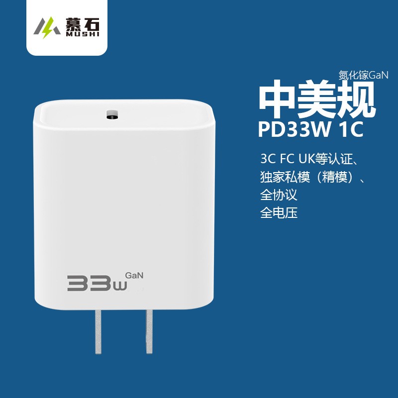 33W-1C