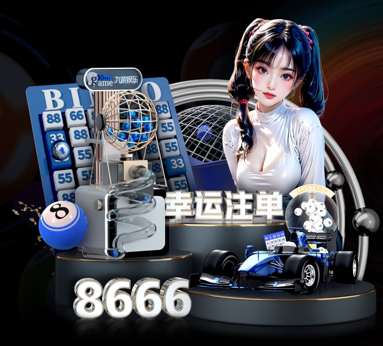 c7注册解说